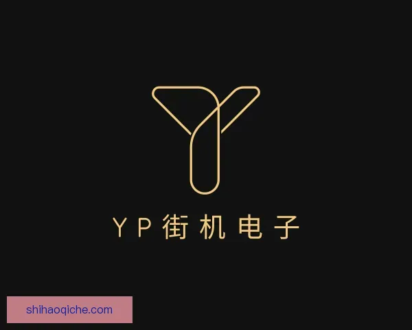介绍yp街机